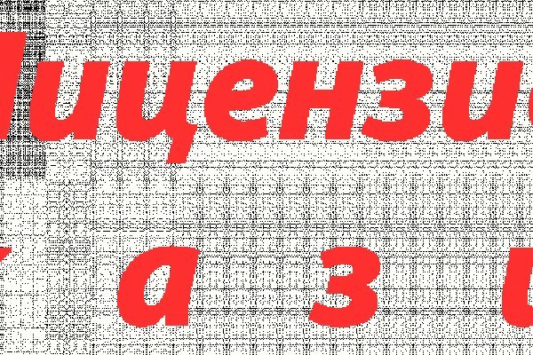 Кракен магазин kr2web in тор