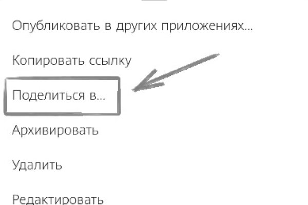 Как зайти на кракен через айфон